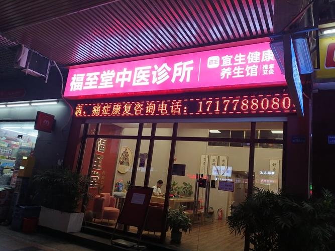 大同市针灸中医谁最好