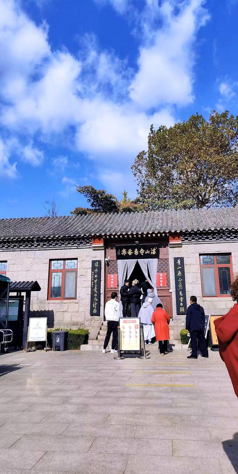 青岛针灸比较好的地方