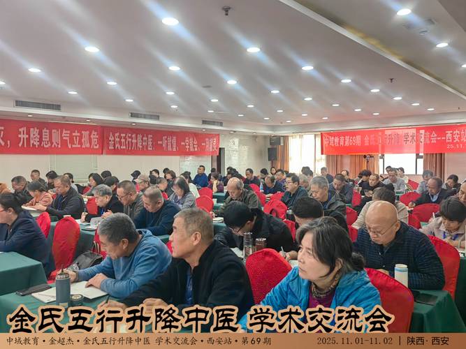 青岛针灸比较好的地方