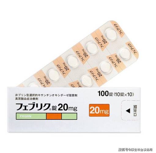 日本治疗痛风的保健品