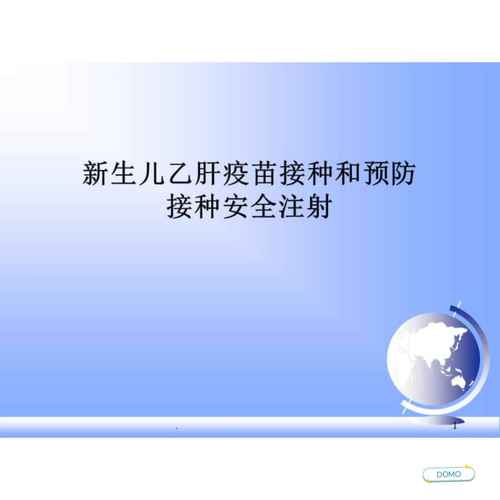 新生儿安全用药基因检测