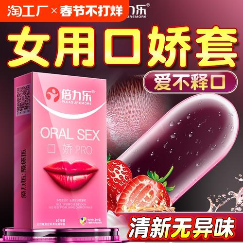 apd安全套可以增大吗