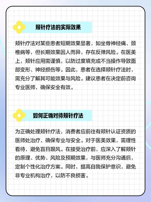 曲靖哪里可以针灸祛斑