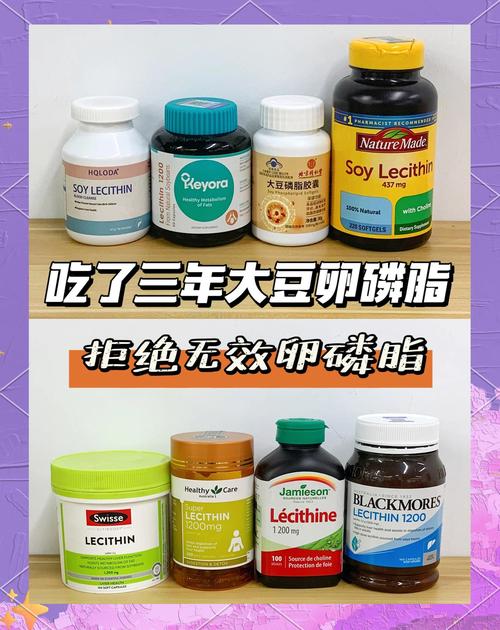 大豆卵磷脂痛风能吃吗