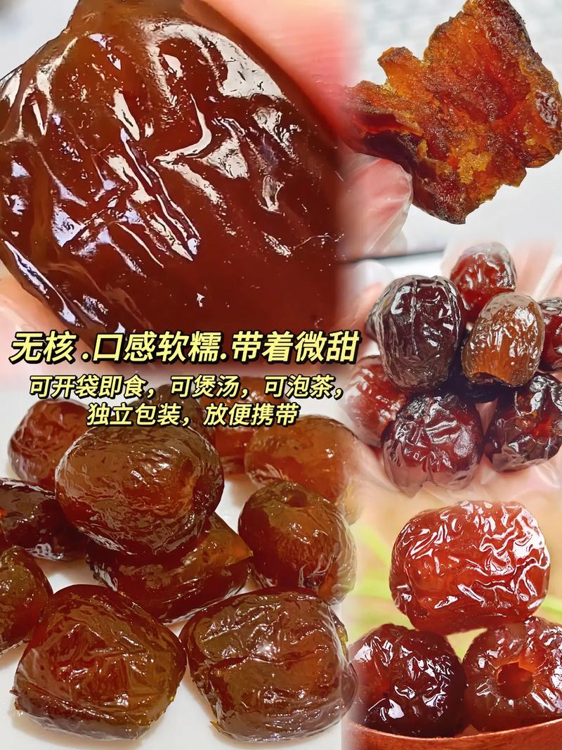 3元一袋的阿胶枣安全吗