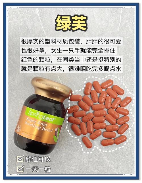 芹菜籽痛风澳洲说明书