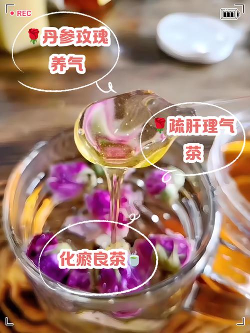 痛风可以喝玫瑰花茶吗