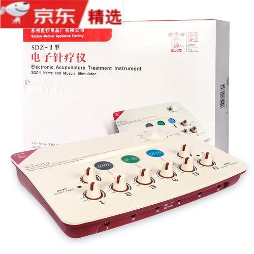 电子针灸仪的效果怎样