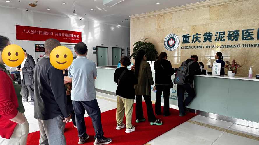 看痛风那家医院比较好