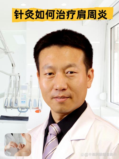 上海九院针灸丰胸医生