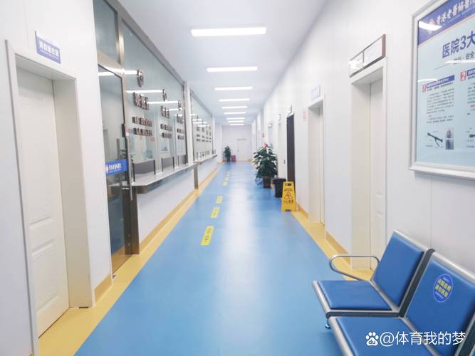 郑州京科痛风专科医院