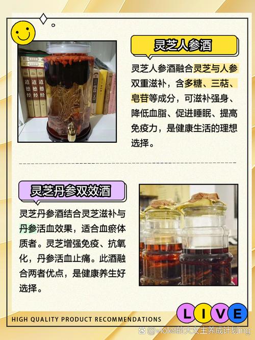 痛风的人能喝灵芝水吗