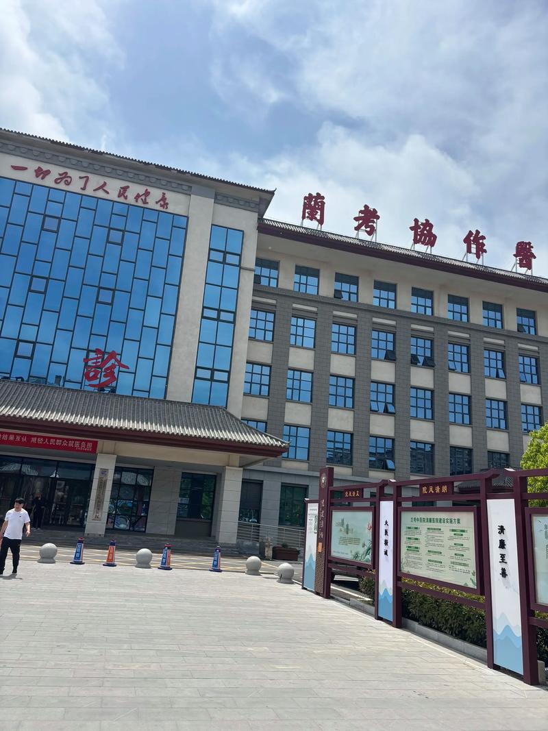 济南有痛风康复中心吗