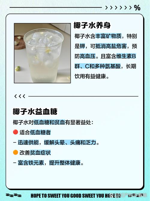 椰子汁可以治疗痛风吗