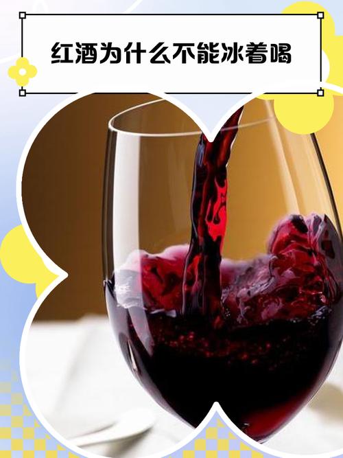 尿酸高痛风能喝红酒吗