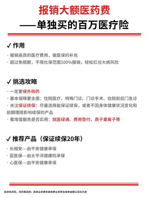 买保险后得痛风怎么赔