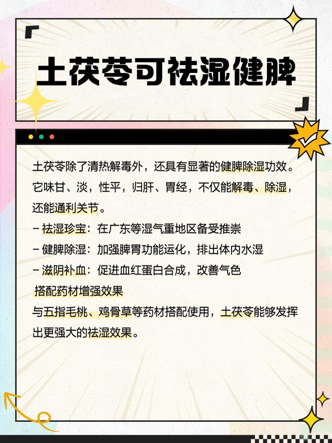 土茯苓泡水能治痛风吗