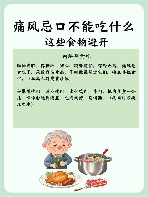 痛风病人可以吃面包吗