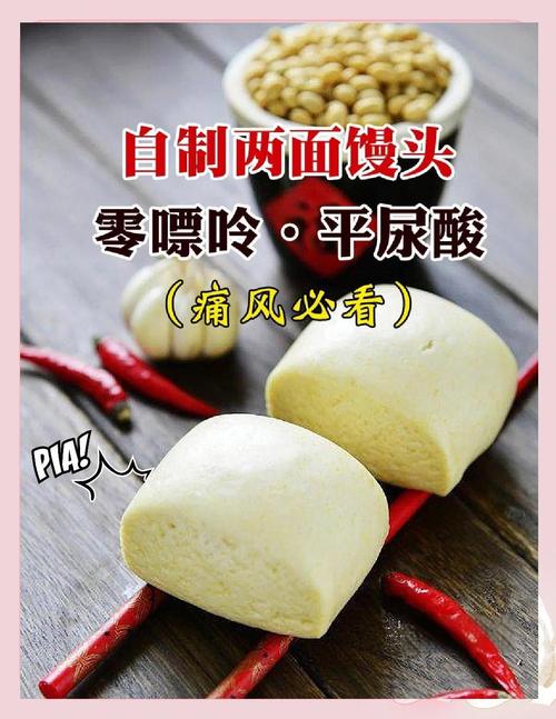 痛风病人可以吃面包吗