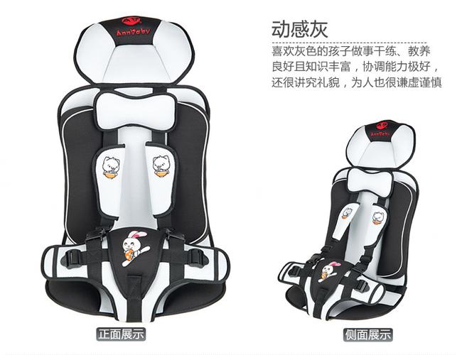 annbaby安全座椅