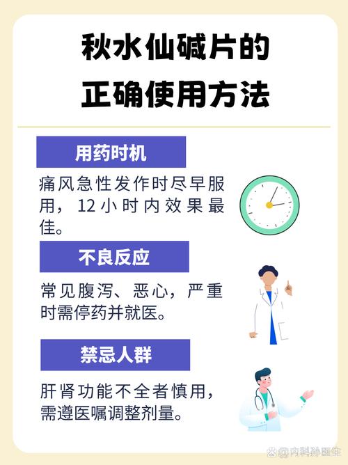 打麻药对痛风有影响吗