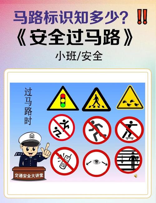 道路交通安全法第42条