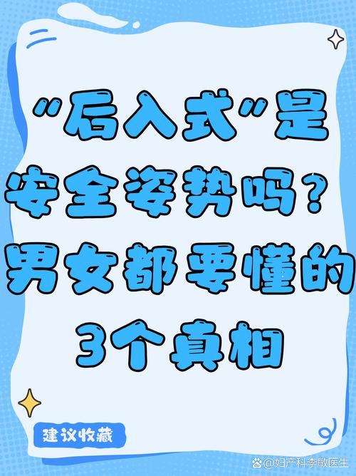 怎样才能让女生有安全感