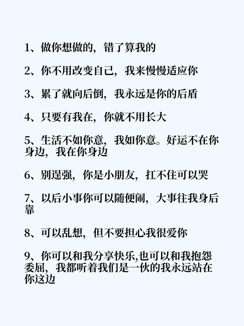 怎样才能让女生有安全感