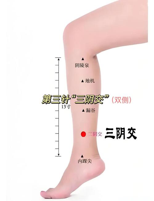 针灸会引起月经提前吗