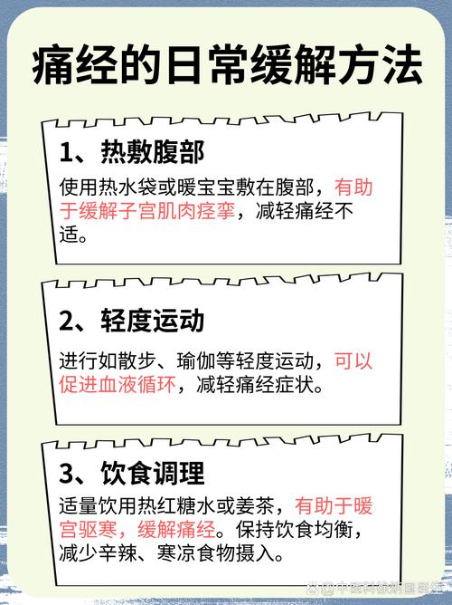 针灸会引起月经提前吗