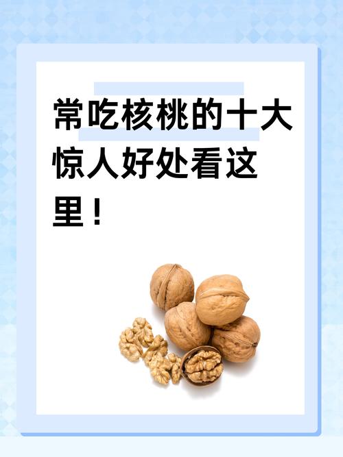 痛风发作可以吃核桃吗