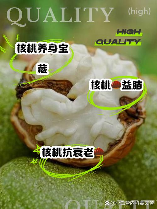 痛风发作可以吃核桃吗