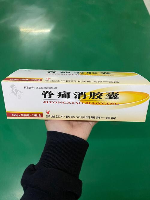 痛风能吃活血止痛胶襄