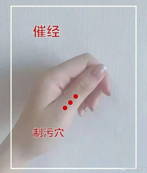 月经不调针灸效果怎样