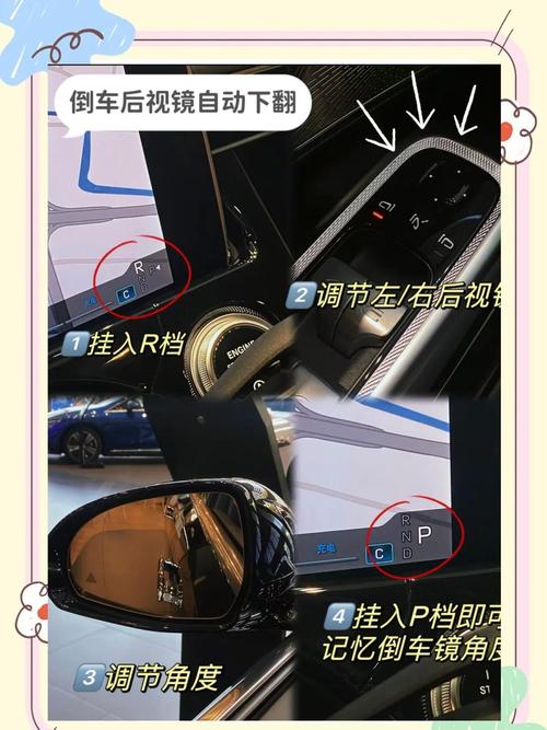 安全带反了怎么弄回正常