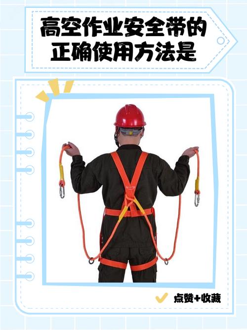 安全带反了怎么弄回正常