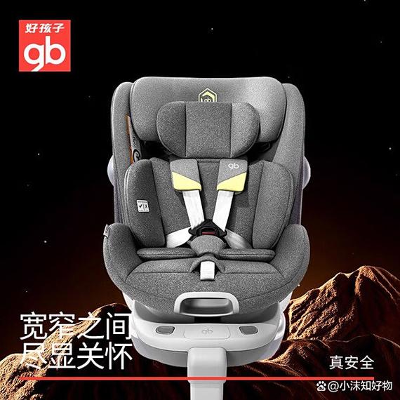 婴儿安全座椅什么牌子好