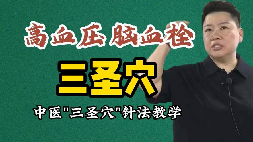 脑血栓病人针灸疗行吗