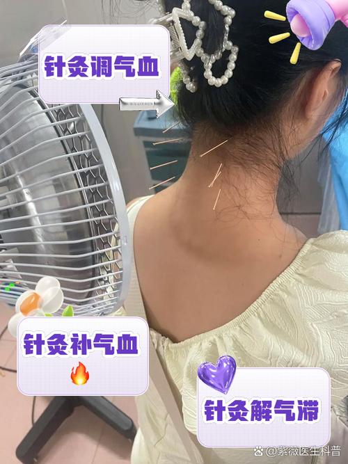 针灸能治疗气血不足吗