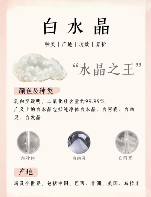 完美矿物晶能治痛风吗