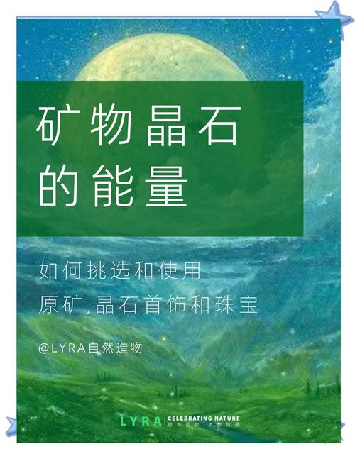 完美矿物晶能治痛风吗