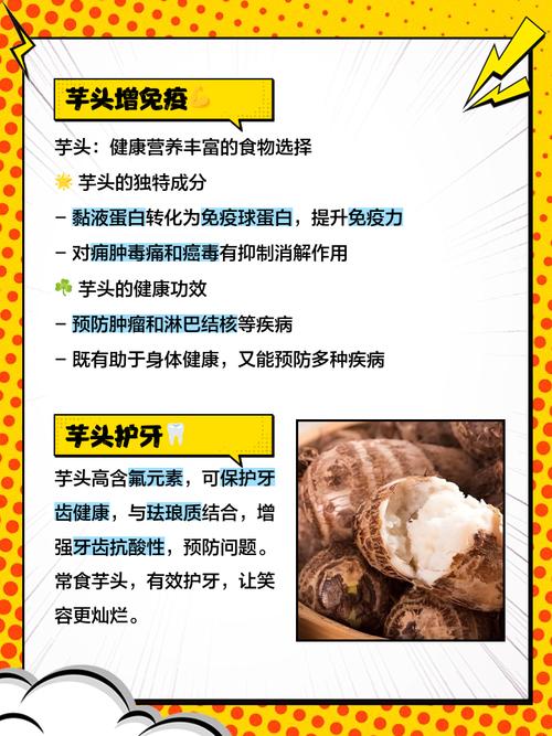 痛风能吃魔芋吗是发物