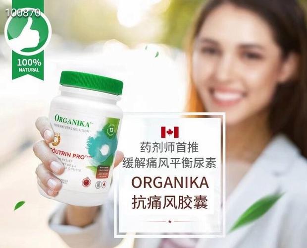 加拿大痛风灵不良反应