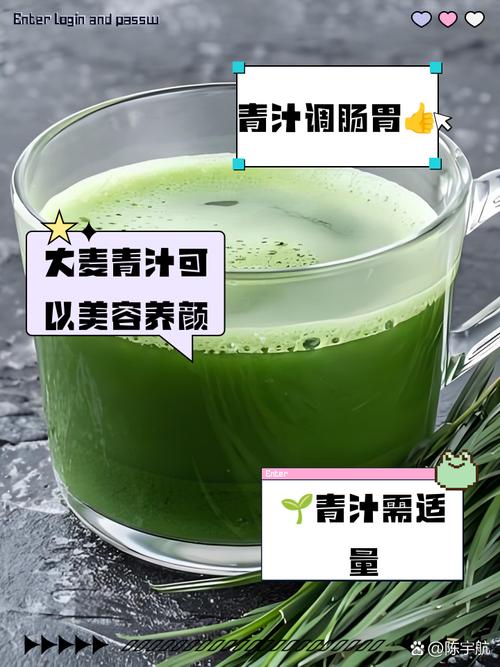 严重痛风可以喝青汁吗