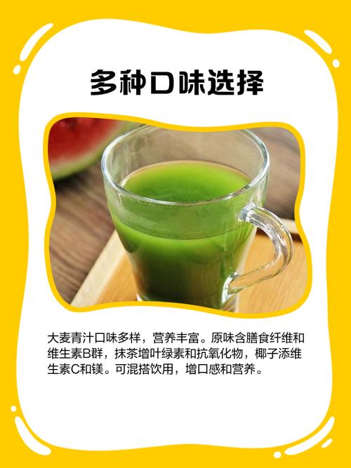 严重痛风可以喝青汁吗