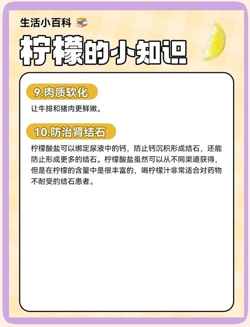 痛风病人可以吃柠檬吗
