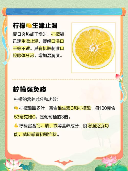 痛风病人可以吃柠檬吗