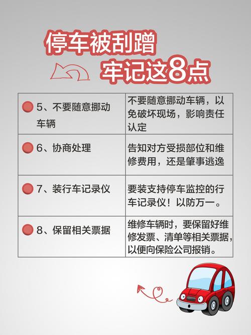 车牌被盗怎么处理最安全