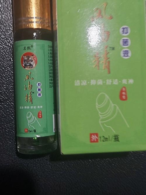 喉咙痛风油精可以吃吗