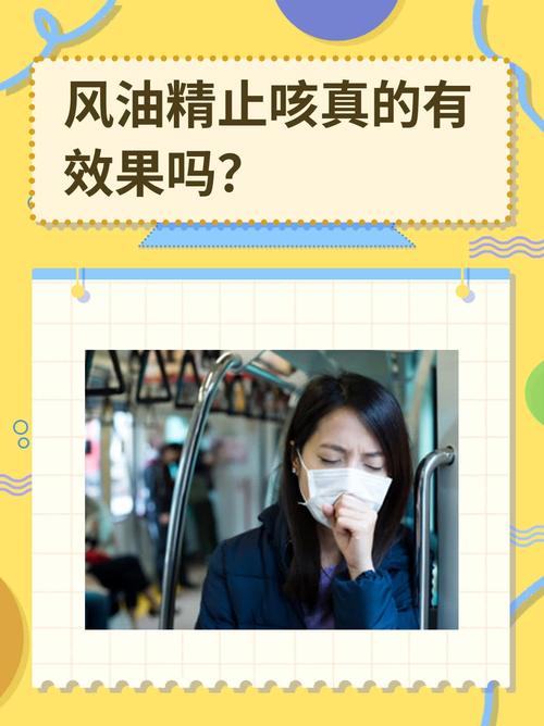 喉咙痛风油精可以吃吗